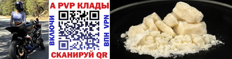 Наркотические вещества Невьянск APVP  hydra ссылка  ГАШИШ  МЕФ  АМФ 