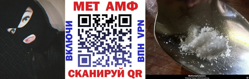 АМФЕТАМИН Premium  Невьянск 
