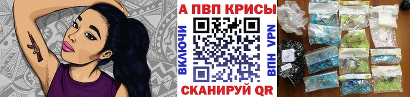 купить наркоту Невьянск Alpha-PVP Соль