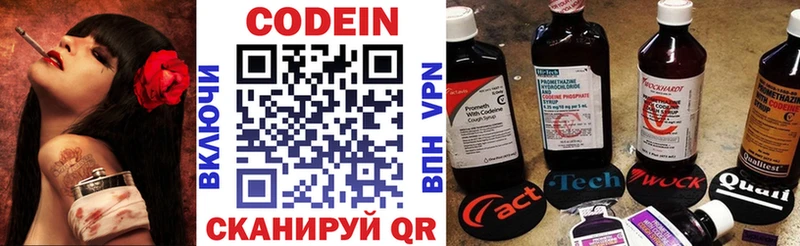 kraken как зайти  Невьянск  Кодеиновый сироп Lean Purple Drank  сколько стоит 