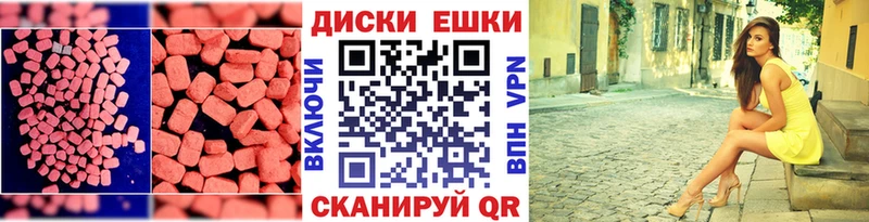 ЭКСТАЗИ VHQ  Невьянск 