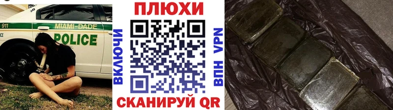 закладка Невьянск hydra ГАШИШ гарик