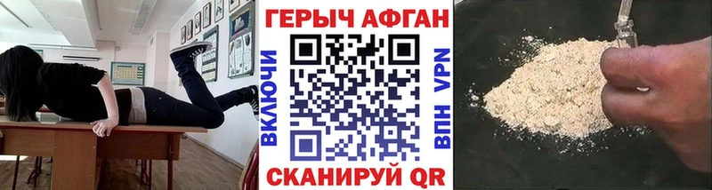 хочу Невьянск ГЕРОИН герыч