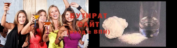 ALPHA-PVP Алексеевка