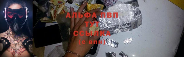 кокаин премиум Алзамай