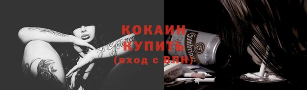 ALPHA-PVP Алексеевка