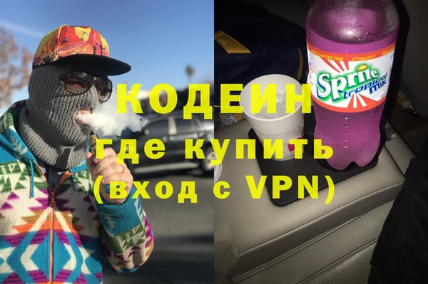 ALPHA-PVP Алексеевка