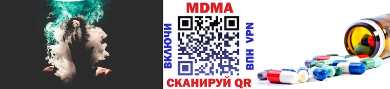 mega ССЫЛКА  Невьянск  MDMA молли  где купить наркоту 