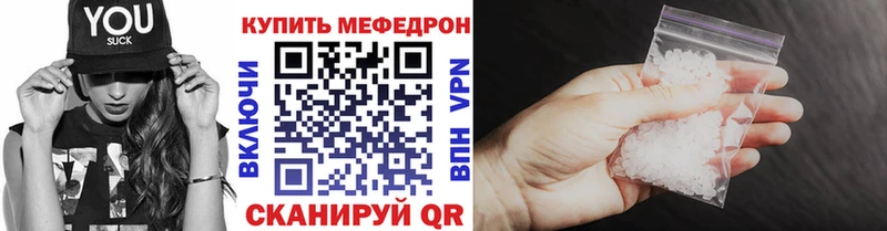 blacksprut рабочий сайт  Невьянск  МЕФ mephedrone 