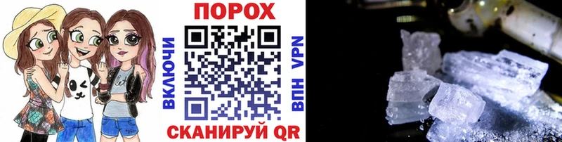 сколько стоит  Невьянск  Первитин пудра 