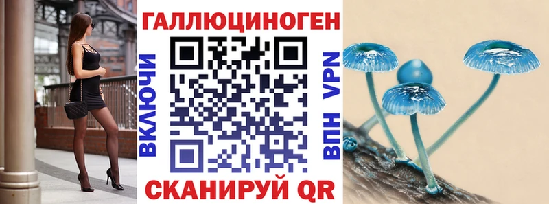 закладка  Невьянск  mega ссылки  Псилоцибиновые грибы Magic Shrooms 